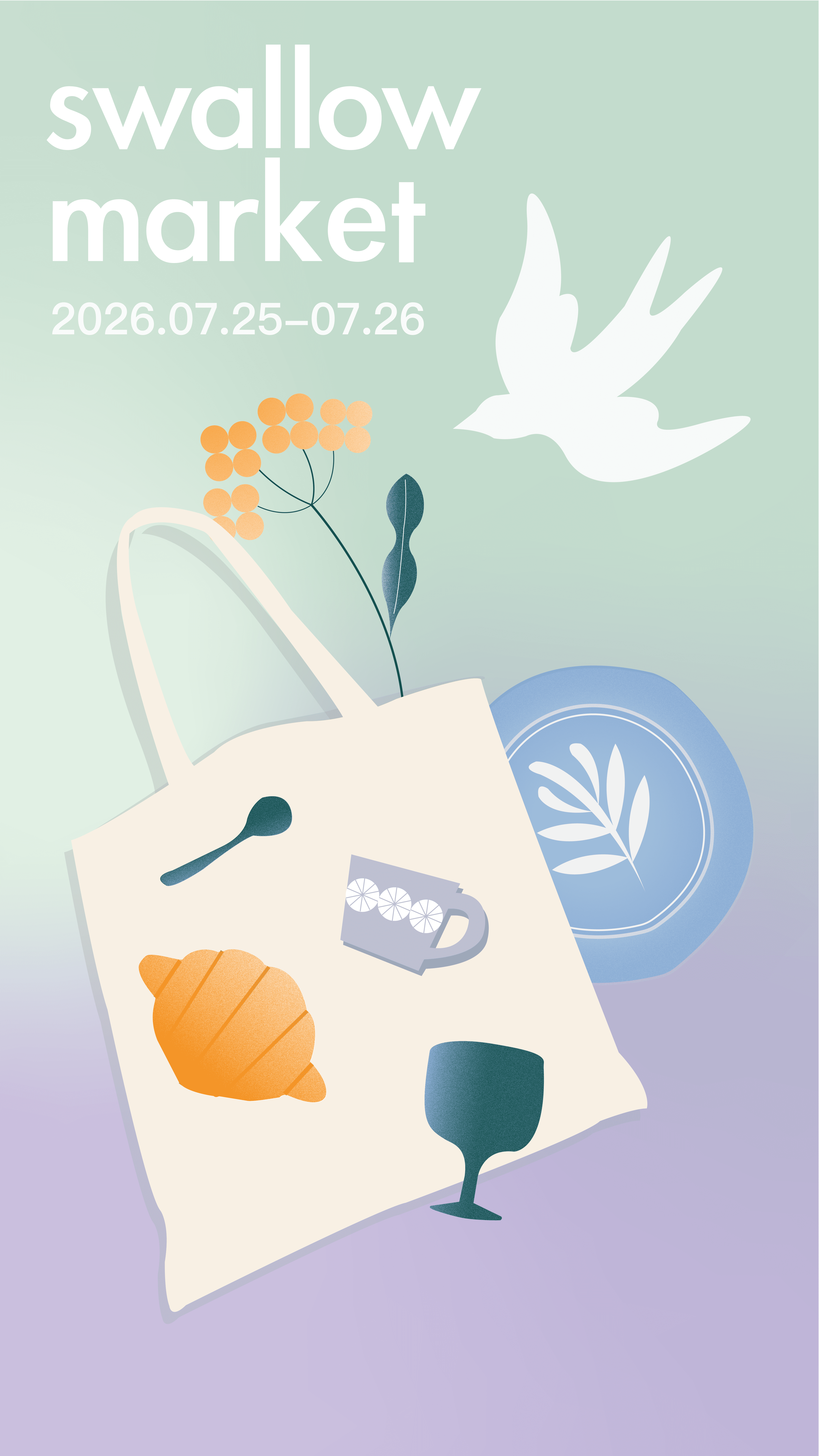 雁市集 Swallow Market 夏日和 2026